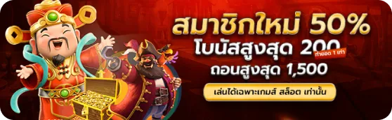 pggame365 โปรโมชั่น